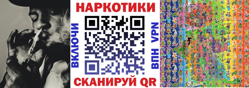 Где можно купить наркотики Искитим гидра ссылка Мефедрон Alpha-PVP ГАШ Кокаин Канабис