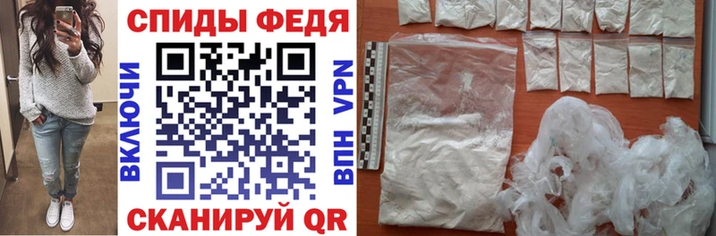 Amphetamine Premium Искитим
