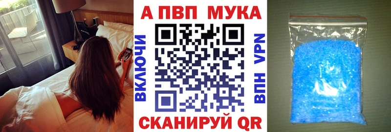 Alfa_PVP кристаллы  даркнет телеграм  Искитим 