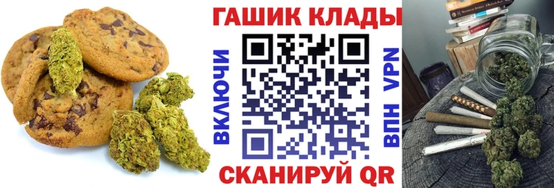 Еда ТГК конопля  Искитим 