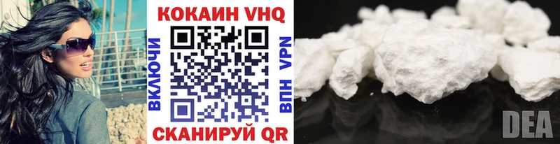 наркошоп  Искитим  Кокаин 98% 