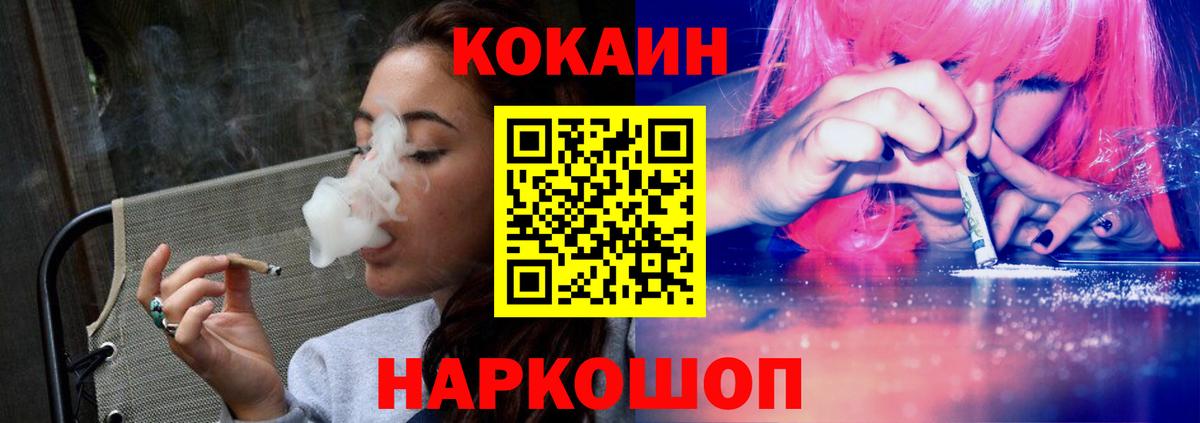 COCAIN VHQ Искитим