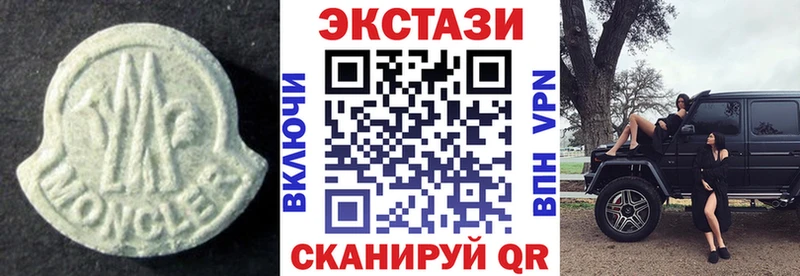 Экстази TESLA  Искитим 
