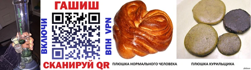 ГАШ ice o lator Искитим