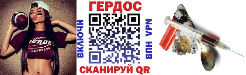 Героин афганец  закладки  Искитим 