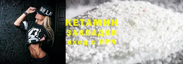 кокаин VHQ Алексеевка