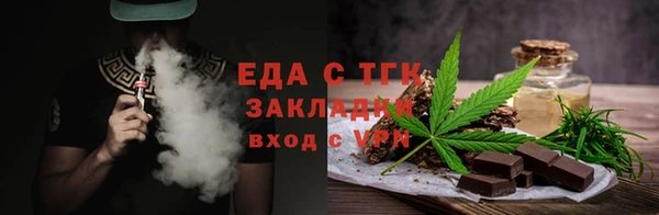 гашишное масло Алзамай