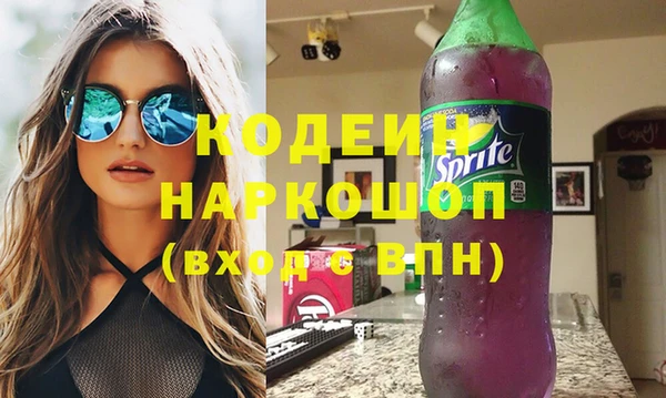 наркотики Абдулино