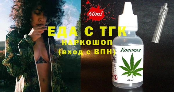 кокаин VHQ Алексеевка