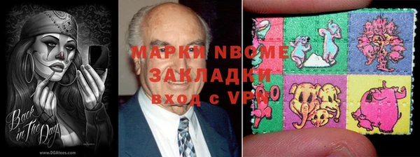 амфетамин Алексин