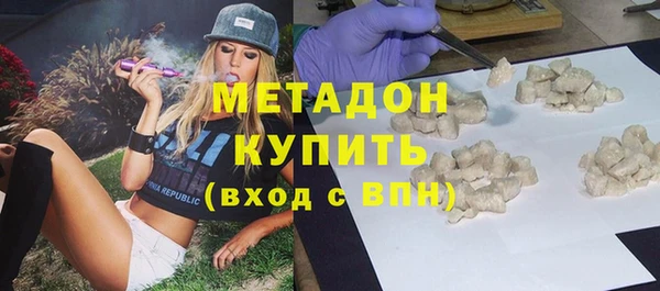 кокаин VHQ Алексеевка