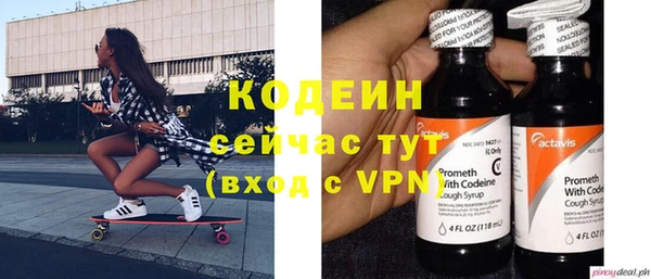 амфетамин Алексин