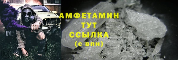 амфетамин Алексин