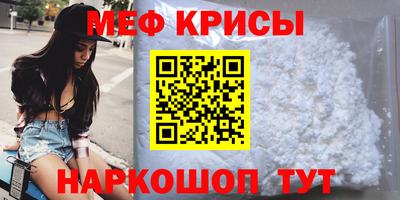 гидра Моздок