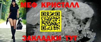 скорость Мариинск