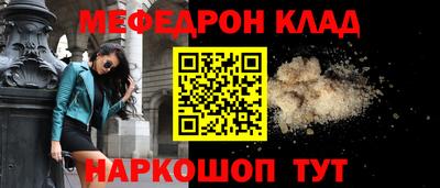 скорость Мариинск
