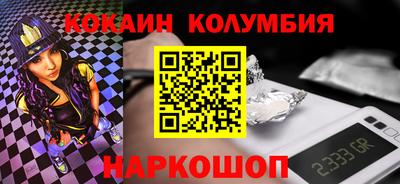 скорость Мариинск