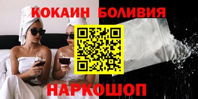 скорость Мариинск