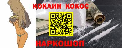 скорость Мариинск