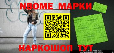 соль курить ск Можайск