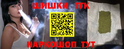 кокаин премиум Малгобек
