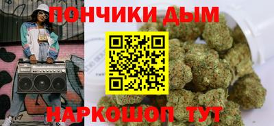 кокаин премиум Малгобек