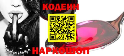 соль курить ск Можайск
