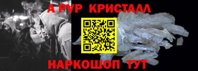 гидра Моздок