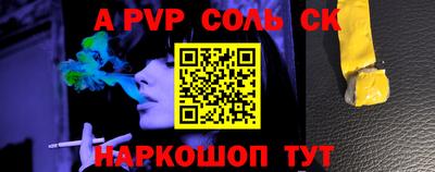 скорость Мариинск