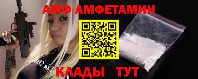 соль курить ск Можайск