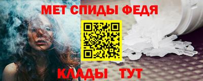 скорость Мариинск