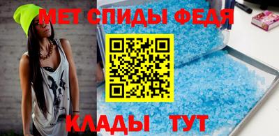 гидра Моздок