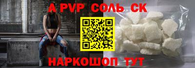 кокаин премиум Малгобек