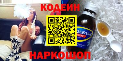 гидра Моздок