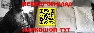 соль курить ск Можайск