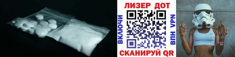 LSD-25 экстази ecstasy  Искитим 