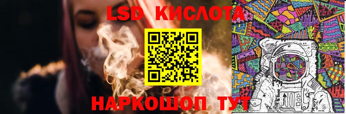 Лсд 25 экстази ecstasy Искитим