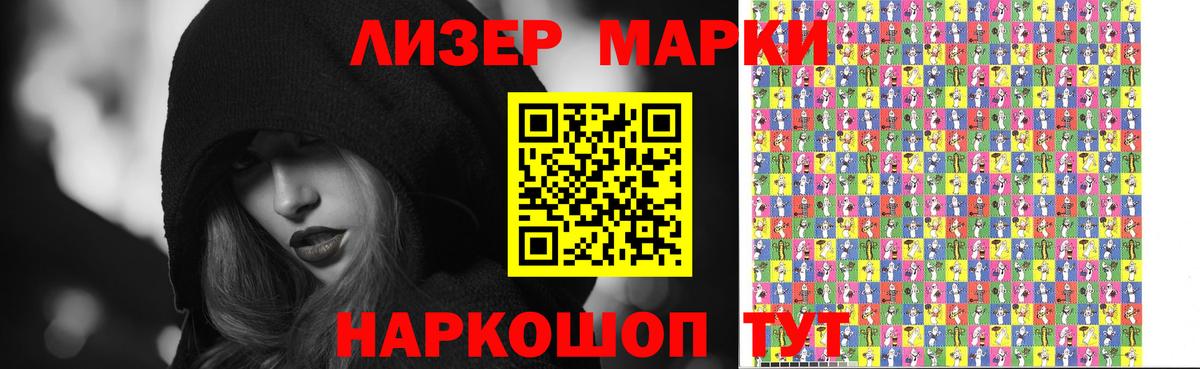 LSD-25 экстази кислота  ЛСД экстази ecstasy  Искитим  Вход с VPN 