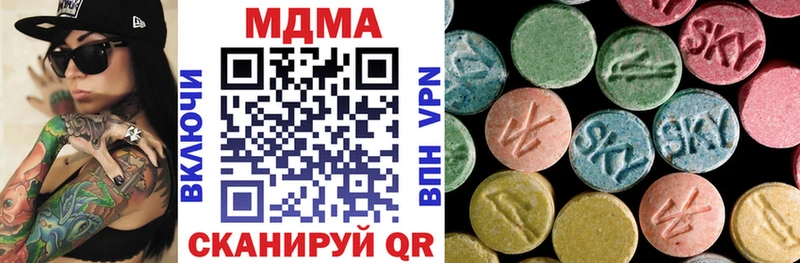 как найти закладки Искитим МДМА кристаллы