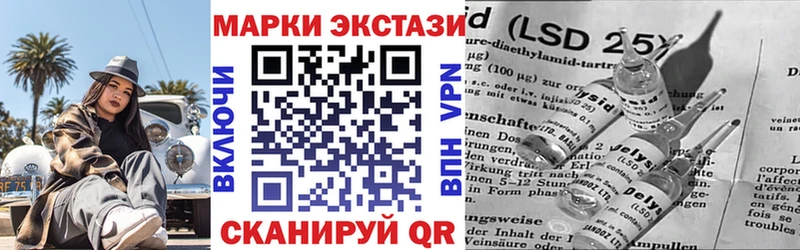 Марки NBOMe 1500мкг OMG ссылка Искитим