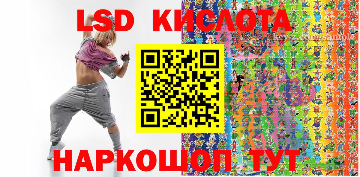Наркотические марки 1500мкг Искитим