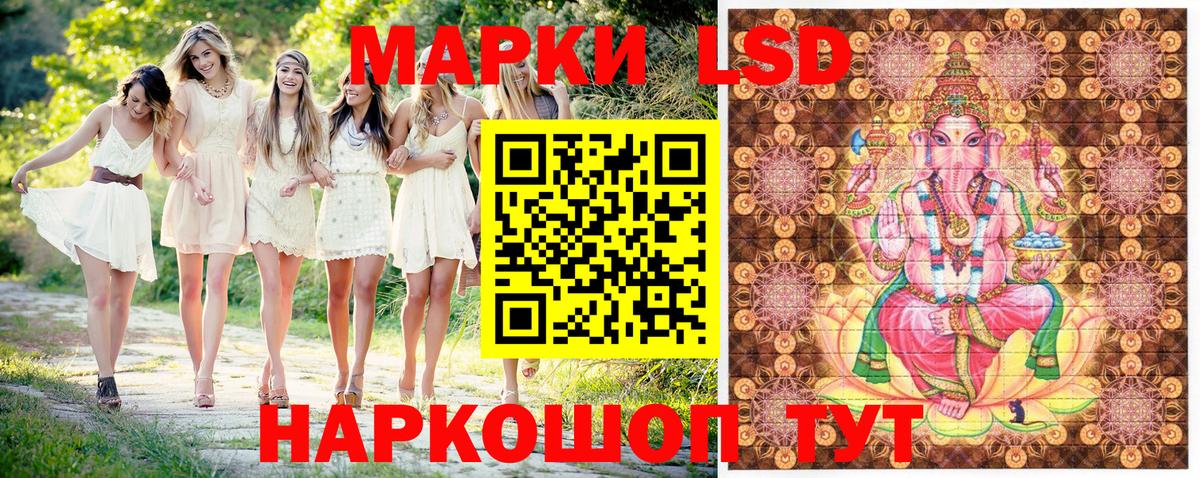 Наркотические марки 1,5мг  Наркотические марки 1,5мг  Вход с VPN  Искитим 