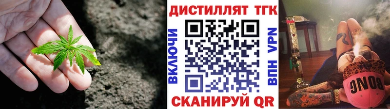 наркота  Искитим  сайты даркнета наркотические препараты  ТГК вейп с тгк 