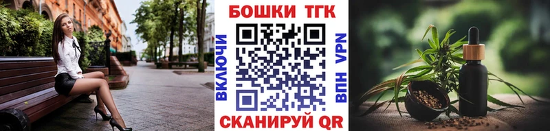 Бошки Шишки сатива  KRAKEN зеркало  Искитим 